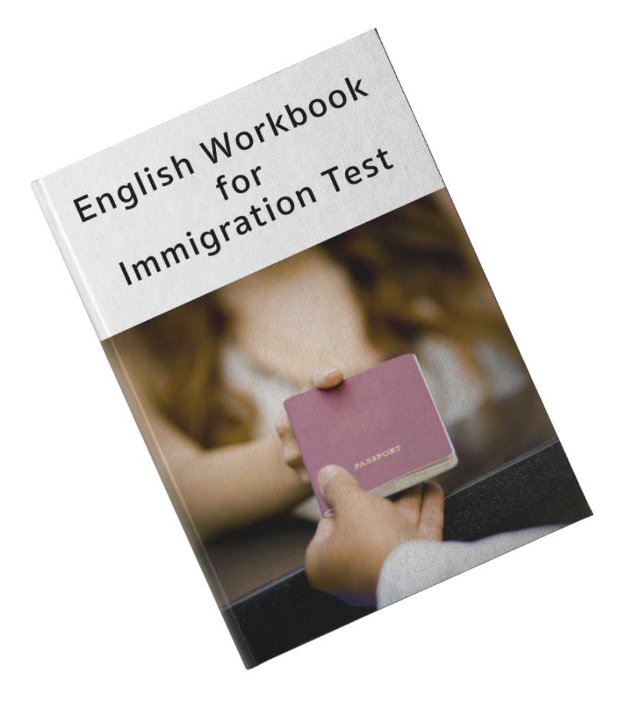 หนังสือ English Workbook for Immigration Test : อังกฤษ พิชิต ตม.
