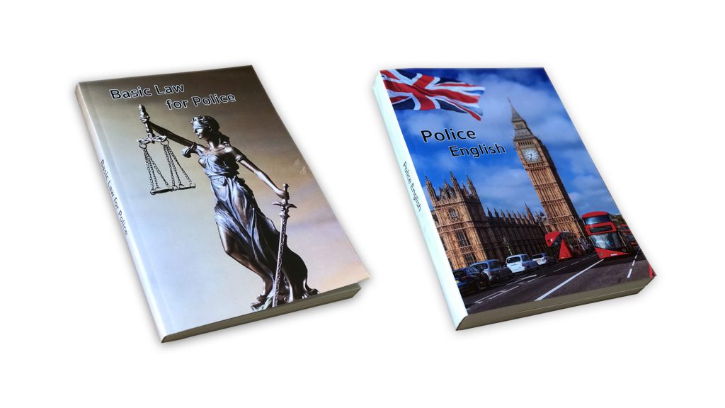 หนังสือกฎหมาย และอังกฤษ ที่จะทำให้สอบติดตำรวจในปีนี้ 