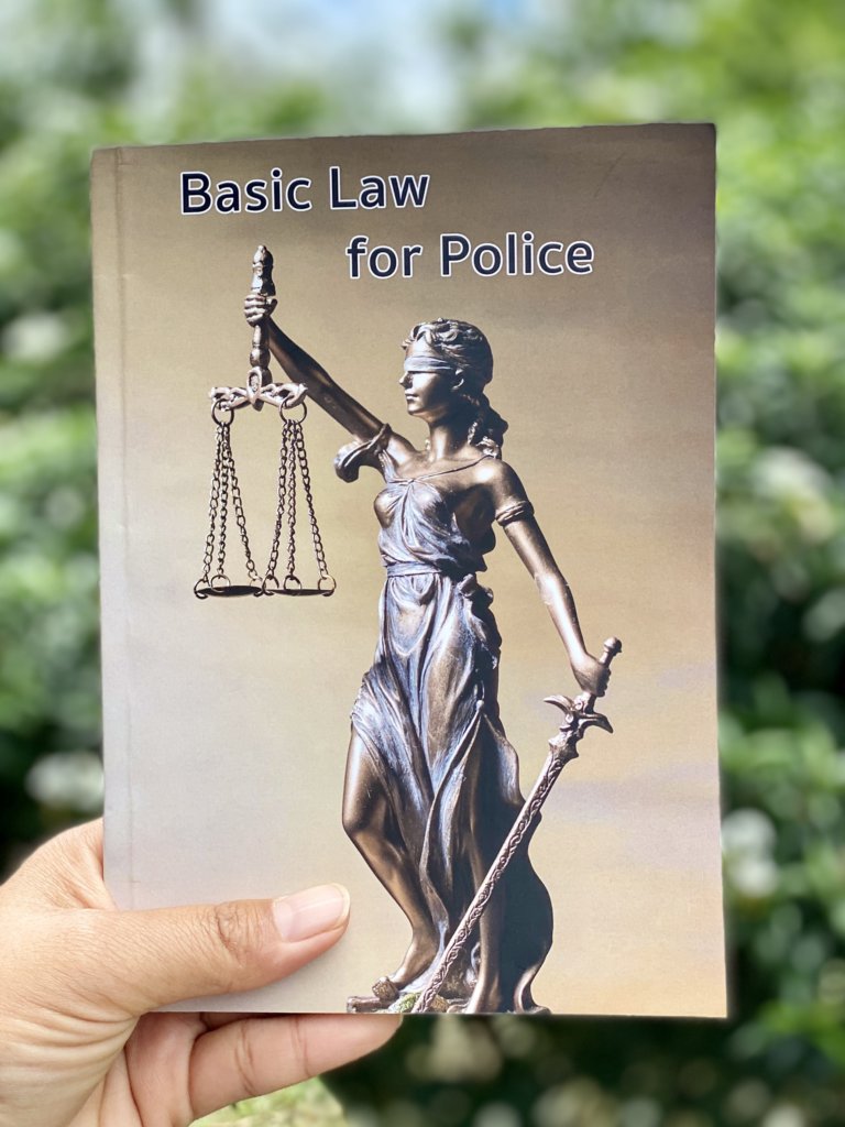 หนังสือกฎหมายเบื้องต้น basic law for police